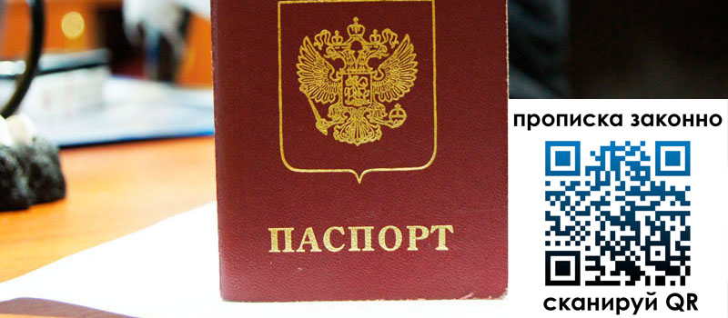 регистрация в Мурино регистрация в Мурино